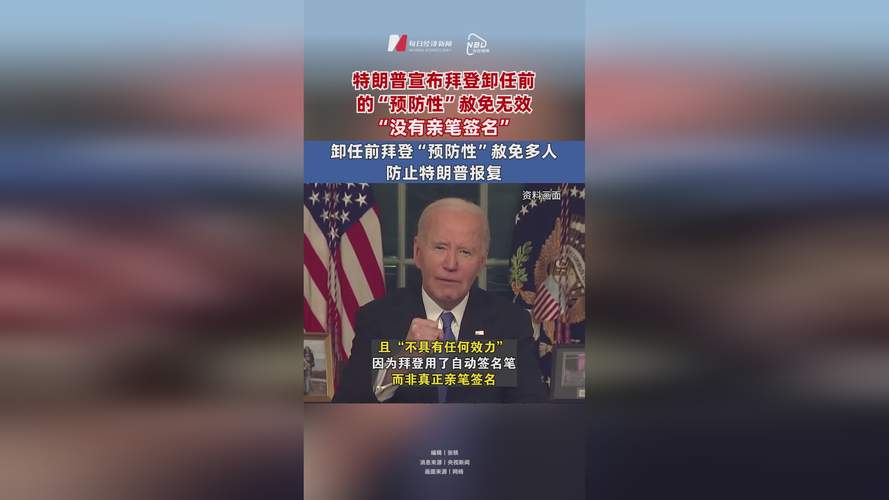美国今日疫情(美国今日疫情数据)-第5张图片 美国今日疫情(美国今日疫情数据)-第5张图片