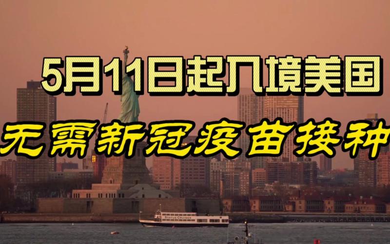 美国今日疫情(美国今日疫情数据)-第6张图片 美国今日疫情(美国今日疫情数据)-第6张图片