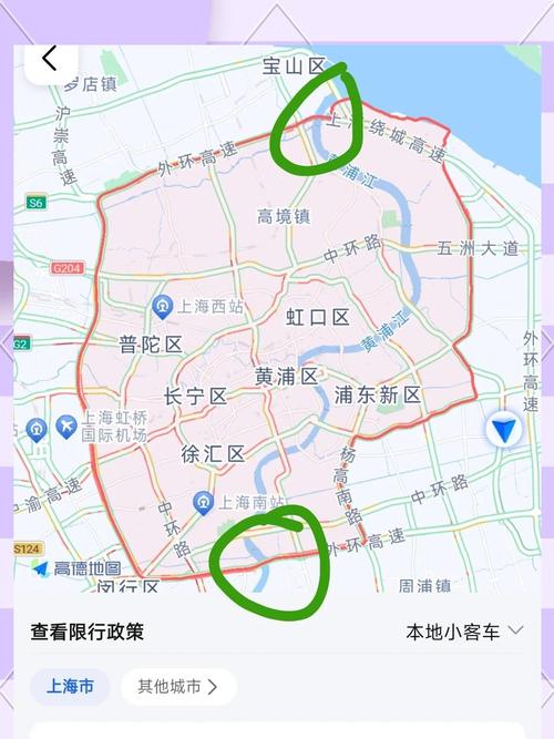 沪c限行区域-闵行区沪c限行区域-第5张图片 沪c限行区域-闵行区沪c限行区域-第5张图片