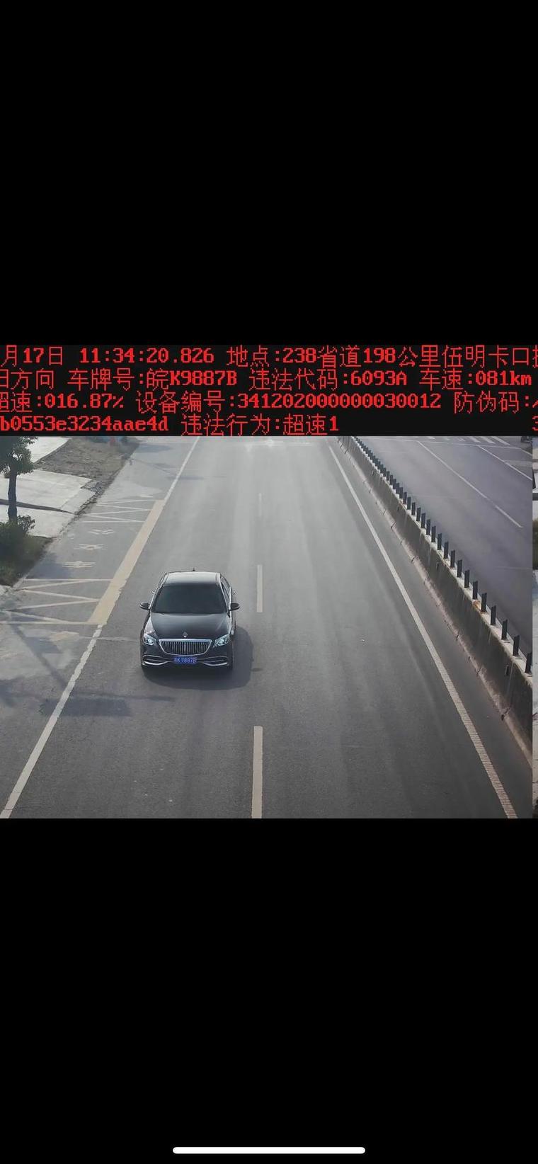 限号抓拍吗(限号抓拍几天出违章)-第1张图片 限号抓拍吗(限号抓拍几天出违章)-第1张图片