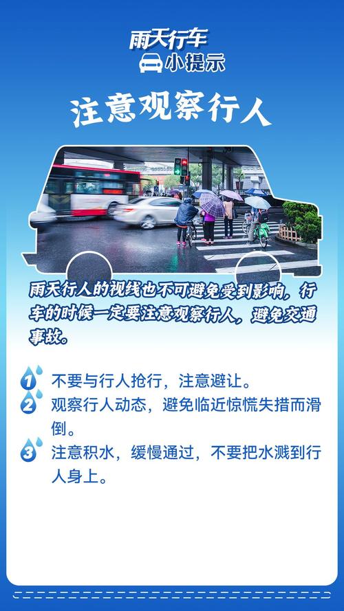 天气限号(限号天气预报温馨提醒)-第3张图片 天气限号(限号天气预报温馨提醒)-第3张图片