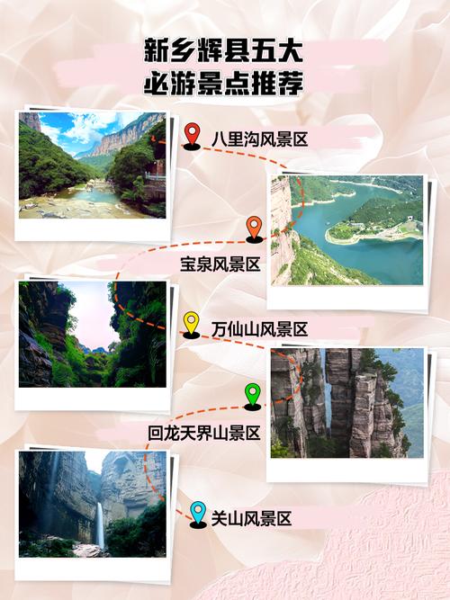 辉县限号吗-辉县限号通知2020-第5张图片 辉县限号吗-辉县限号通知2020-第5张图片