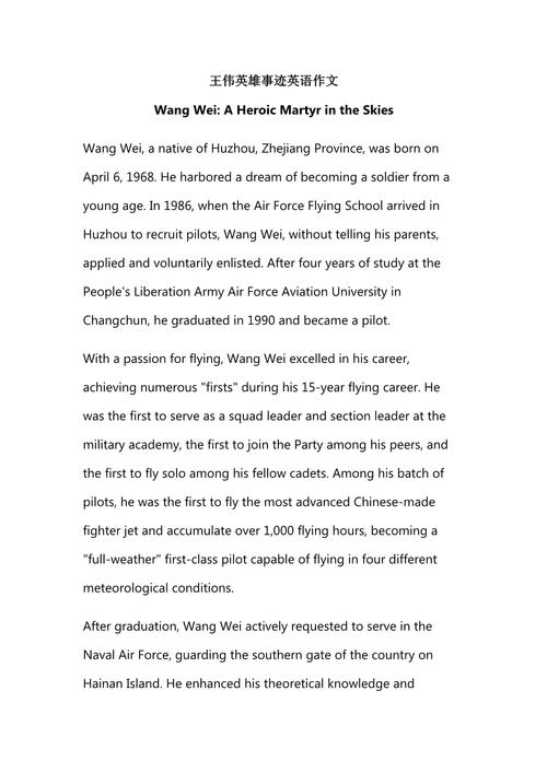 【英语作文疫情,英语作文疫情形式怎么写】-第2张图片 【英语作文疫情,英语作文疫情形式怎么写】-第2张图片