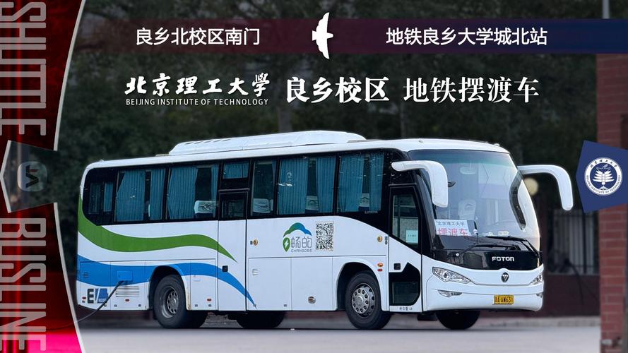 良乡限号(北京良乡车辆限行吗)-第2张图片 良乡限号(北京良乡车辆限行吗)-第2张图片