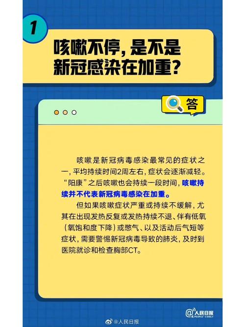 【全球新冠疫情正在恶化,全球新冠疫情正在恶化的原因】-第5张图片 【全球新冠疫情正在恶化,全球新冠疫情正在恶化的原因】-第5张图片