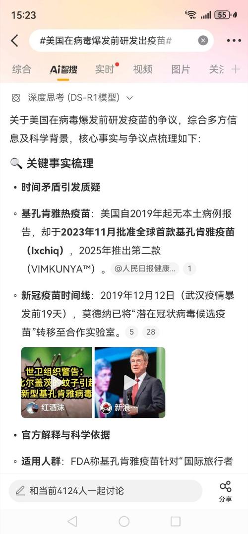 美国新冠疫情出现多个新特征-美国新冠疫情形势严峻-第6张图片 美国新冠疫情出现多个新特征-美国新冠疫情形势严峻-第6张图片