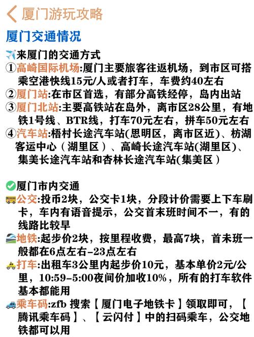 国庆节汽车限号吗(国庆节汽车限号吗?)-第5张图片 国庆节汽车限号吗(国庆节汽车限号吗?)-第5张图片
