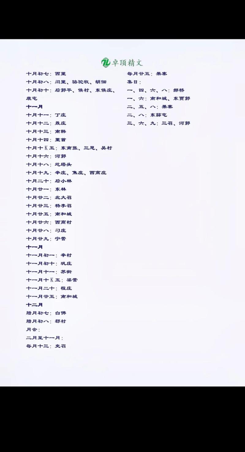 隆尧今天限什么号(邢台隆尧今日限行)-第6张图片 隆尧今天限什么号(邢台隆尧今日限行)-第6张图片