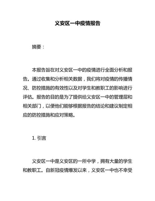 【济南疫情,济南疫情还每天检测吗】-第5张图片 【济南疫情,济南疫情还每天检测吗】-第5张图片