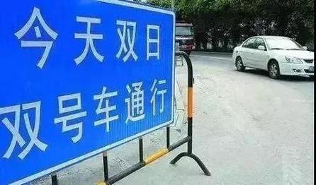 惠州限行-惠州限行外地车吗2025年-第5张图片 惠州限行-惠州限行外地车吗2025年-第5张图片