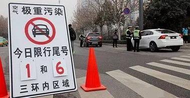 北京限号怎么处罚(北京限号怎么处罚规定最新警告通知)-第5张图片 北京限号怎么处罚(北京限号怎么处罚规定最新警告通知)-第5张图片
