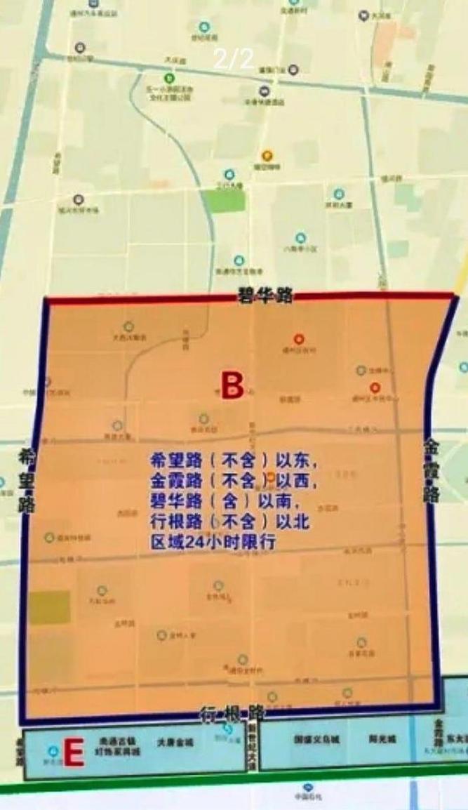 通州城区限号吗-通州城区限号吗现在-第1张图片