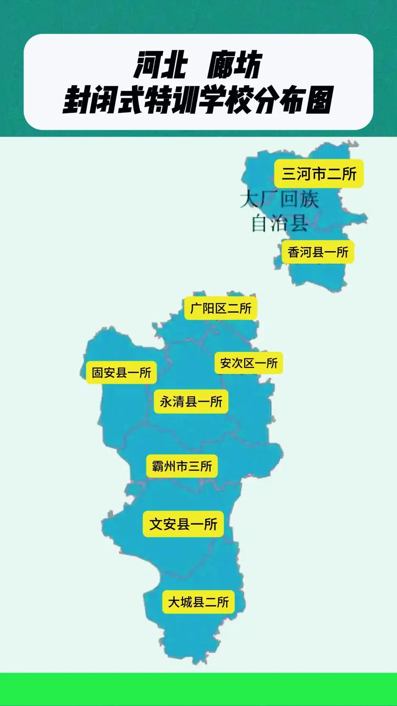 【河北疫情最新情况,河北疫情最新情况哪里最严重】-第7张图片 【河北疫情最新情况,河北疫情最新情况哪里最严重】-第7张图片