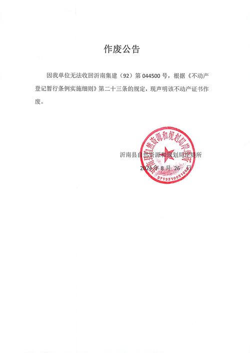 昌黎限号么,昌黎限号路段-第3张图片 昌黎限号么,昌黎限号路段-第3张图片