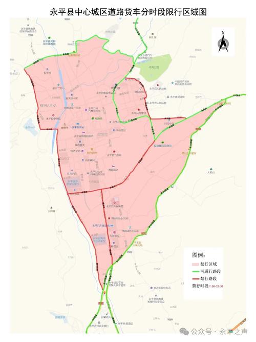邢台沙河市限号/邢台沙河限号区域