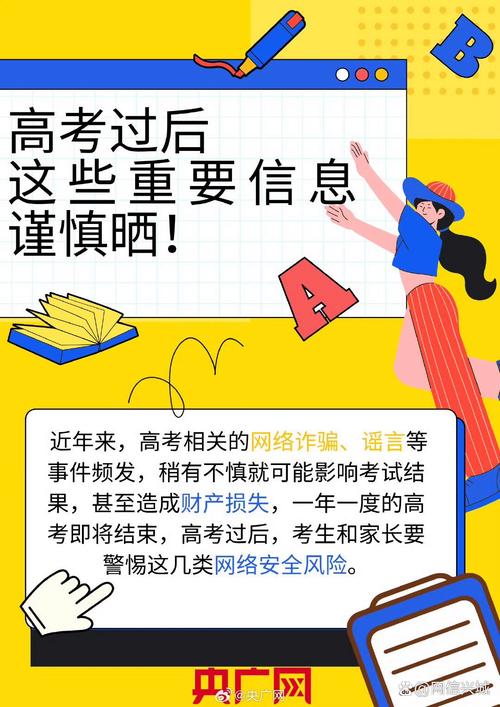 疫情下的高考-疫情下的高考电视剧-第1张图片 疫情下的高考-疫情下的高考电视剧-第1张图片