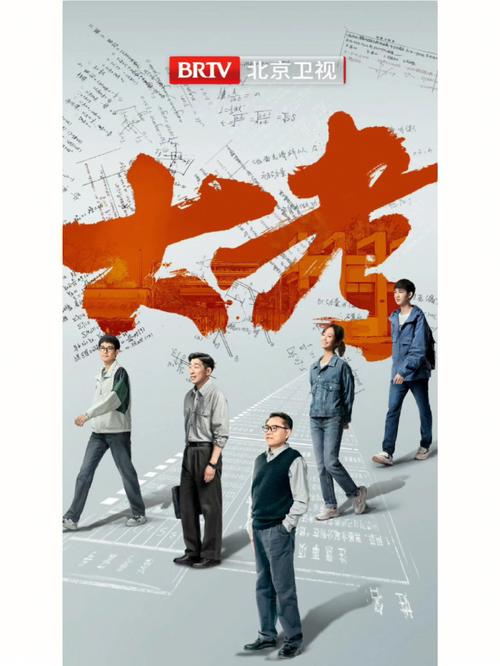 疫情下的高考-疫情下的高考电视剧-第2张图片 疫情下的高考-疫情下的高考电视剧-第2张图片