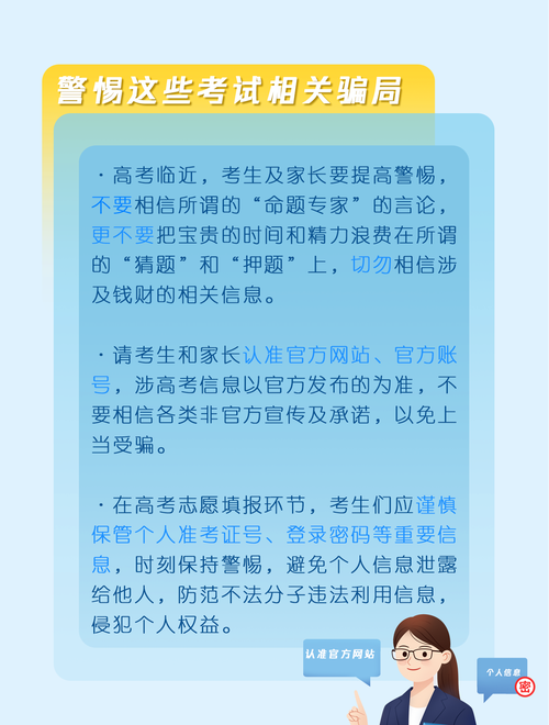 疫情下的高考-疫情下的高考电视剧-第3张图片 疫情下的高考-疫情下的高考电视剧-第3张图片