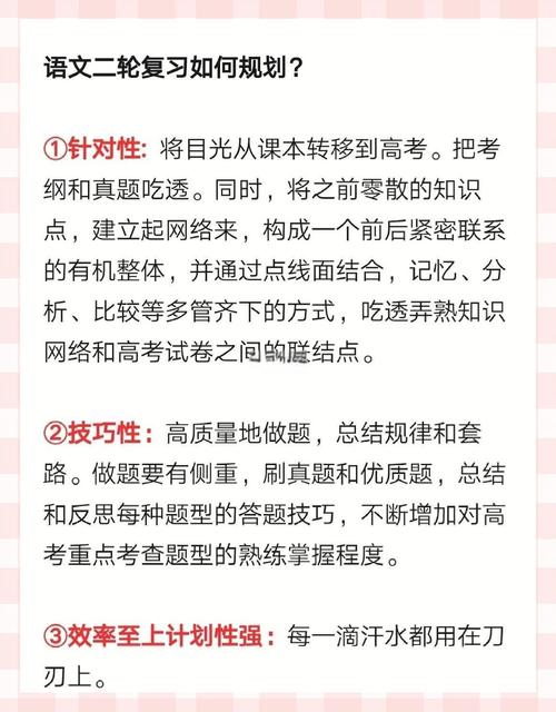 疫情下的高考-疫情下的高考电视剧-第6张图片 疫情下的高考-疫情下的高考电视剧-第6张图片
