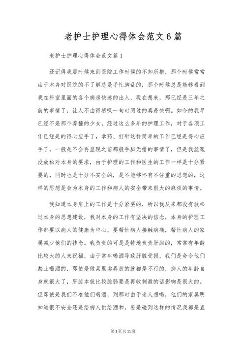【疫情席卷而来,疫情席卷了全世界】-第3张图片 【疫情席卷而来,疫情席卷了全世界】-第3张图片