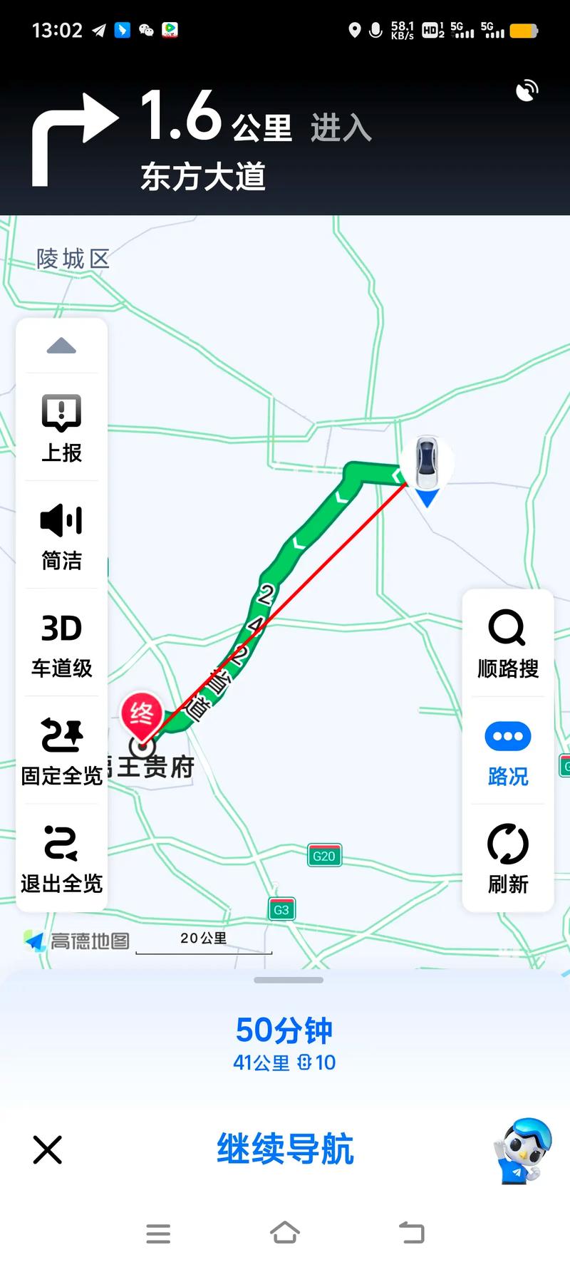 【京津公路限号吗,京津高速限行吗】-第4张图片 【京津公路限号吗,京津高速限行吗】-第4张图片
