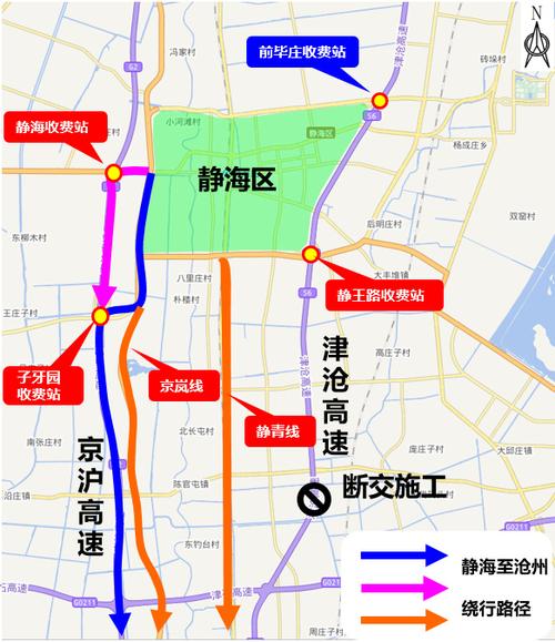 【京津公路限号吗,京津高速限行吗】-第5张图片 【京津公路限号吗,京津高速限行吗】-第5张图片