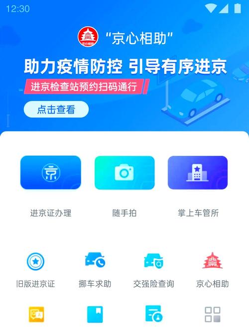 【京津公路限号吗,京津高速限行吗】-第7张图片 【京津公路限号吗,京津高速限行吗】-第7张图片