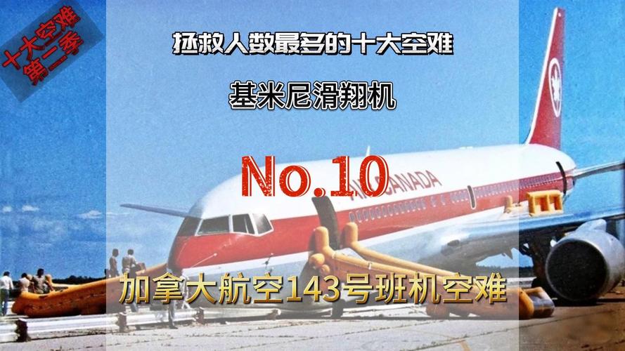 加拿大疫情最新消息(加拿大疫情最新消息实时更新)-第7张图片