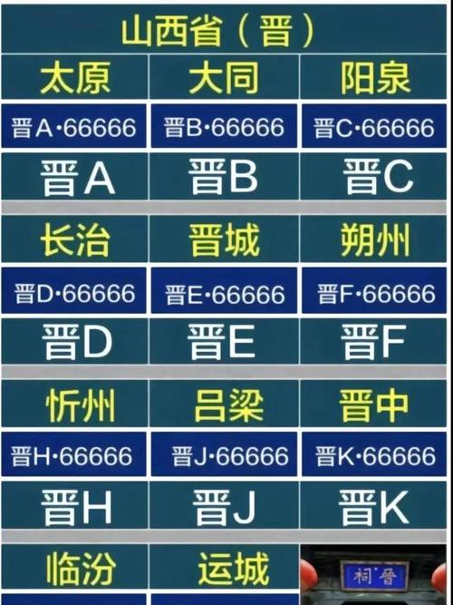 2017太原市高考限号-太原高考限号范围-第4张图片 2017太原市高考限号-太原高考限号范围-第4张图片