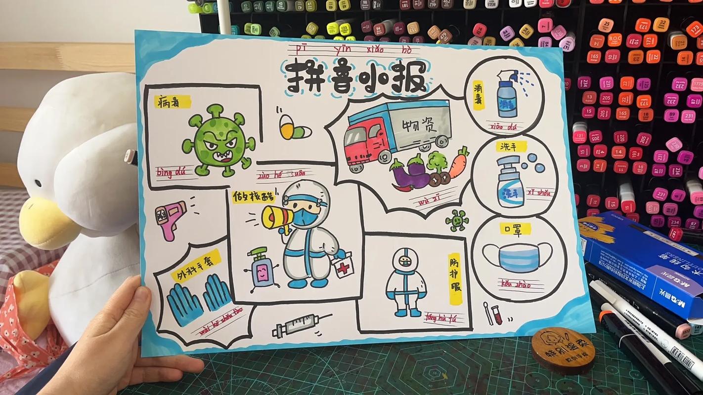 疫情的拼音,疫情这两个字的拼音-第2张图片 疫情的拼音,疫情这两个字的拼音-第2张图片