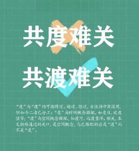 疫情的拼音,疫情这两个字的拼音-第5张图片 疫情的拼音,疫情这两个字的拼音-第5张图片