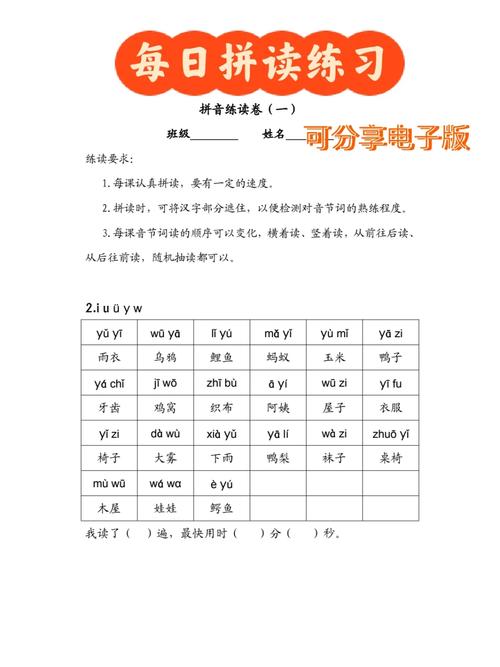 疫情的拼音,疫情这两个字的拼音-第7张图片 疫情的拼音,疫情这两个字的拼音-第7张图片