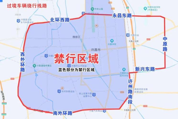 许昌今日限号/今日许昌限号的车号