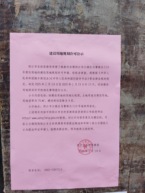 许昌今日限号/今日许昌限号的车号-第6张图片 许昌今日限号/今日许昌限号的车号-第6张图片