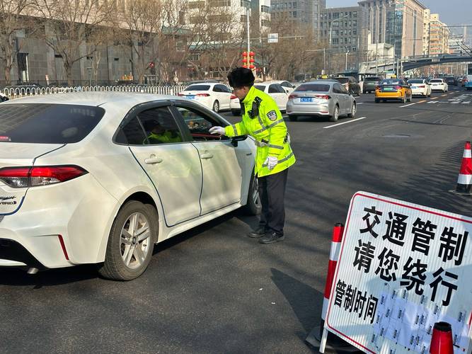 今天北京限号是多少/北京限号怎么处罚最新通知-第3张图片 今天北京限号是多少/北京限号怎么处罚最新通知-第3张图片