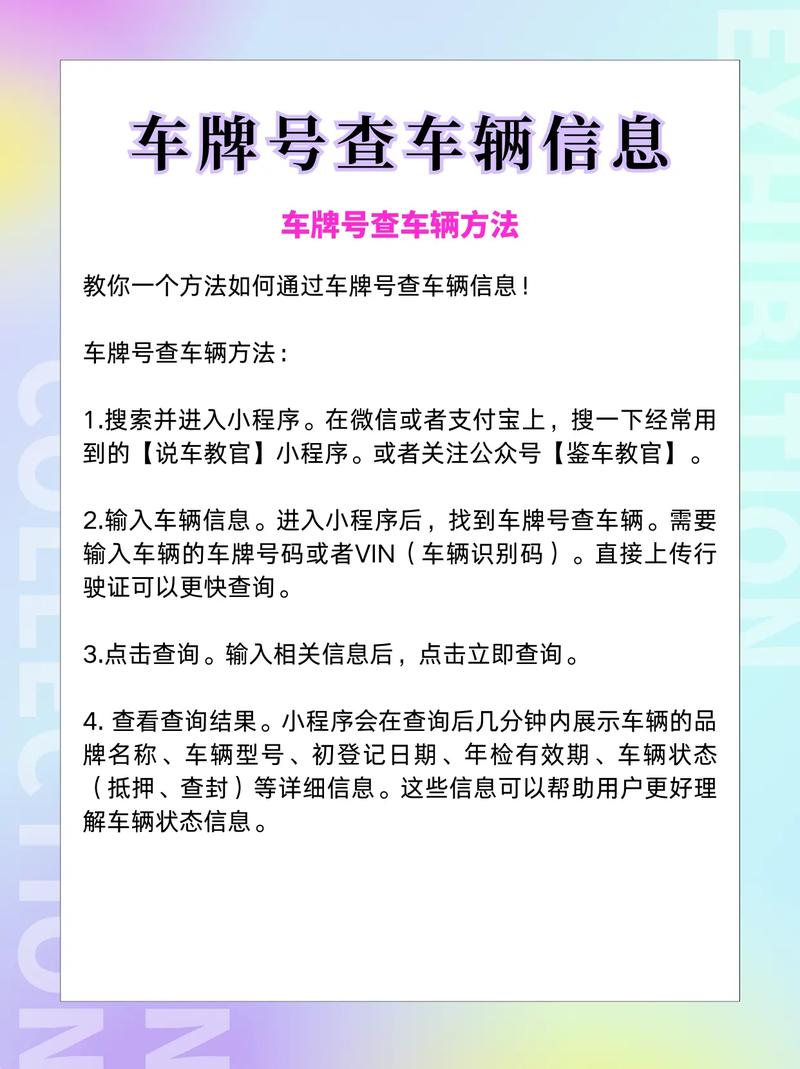 车牌号限行查询,秦皇岛车牌号限行查询-第1张图片 车牌号限行查询,秦皇岛车牌号限行查询-第1张图片