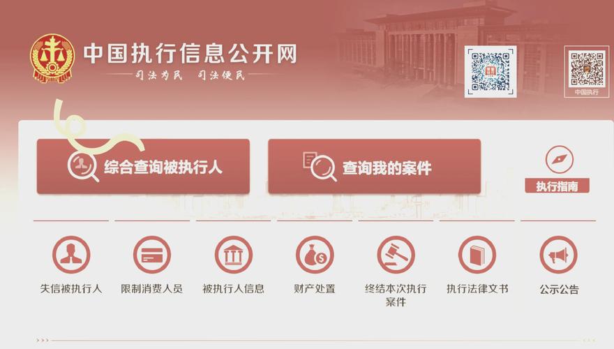 怎么查限号信息-如何查询限号出行-第2张图片