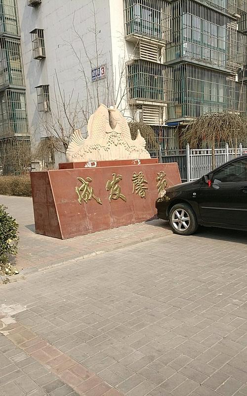 杨柳青限号吗/天津杨柳青限行吗-第6张图片 杨柳青限号吗/天津杨柳青限行吗-第6张图片