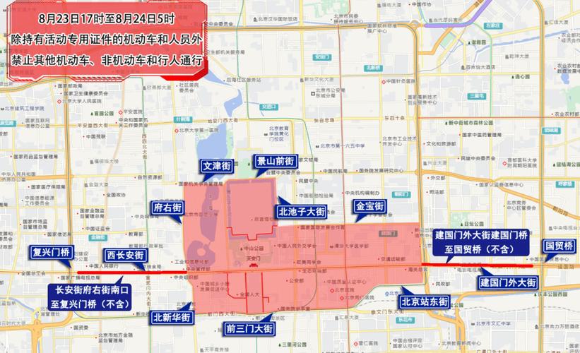 北京今天限行几-北京限行路段开车怎么处罚-第1张图片 北京今天限行几-北京限行路段开车怎么处罚-第1张图片