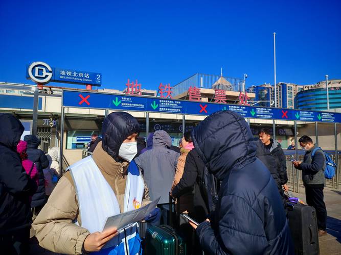 【疫情北京,疫情北京建的叫什么仓】-第4张图片 【疫情北京,疫情北京建的叫什么仓】-第4张图片