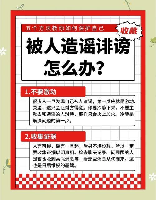 【疫情期间谣言,疫情期间谣言传播法律后果】-第6张图片