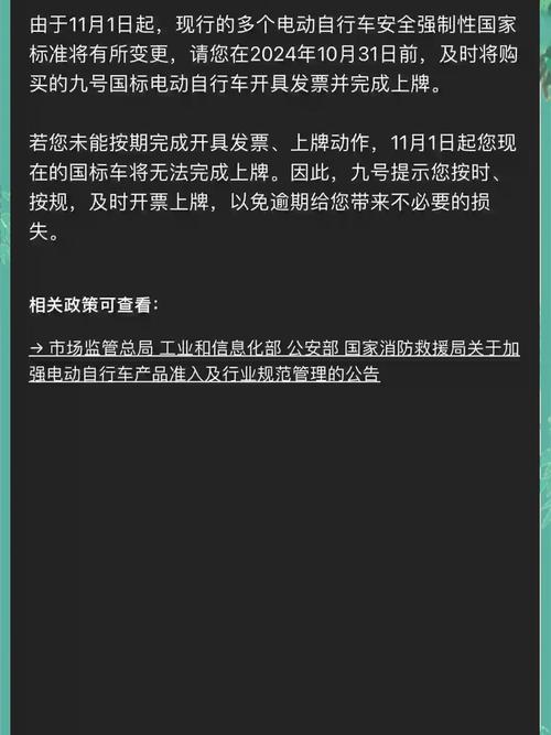 9月1日限号-九月一号限号-第3张图片 9月1日限号-九月一号限号-第3张图片