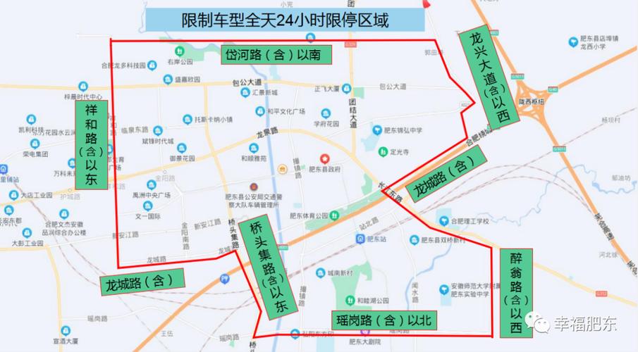 【合肥车辆限号,合肥车辆限号吗】-第2张图片 【合肥车辆限号,合肥车辆限号吗】-第2张图片
