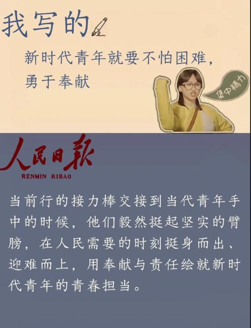 青春与疫情,关于疫情与青春的主题-第3张图片 青春与疫情,关于疫情与青春的主题-第3张图片