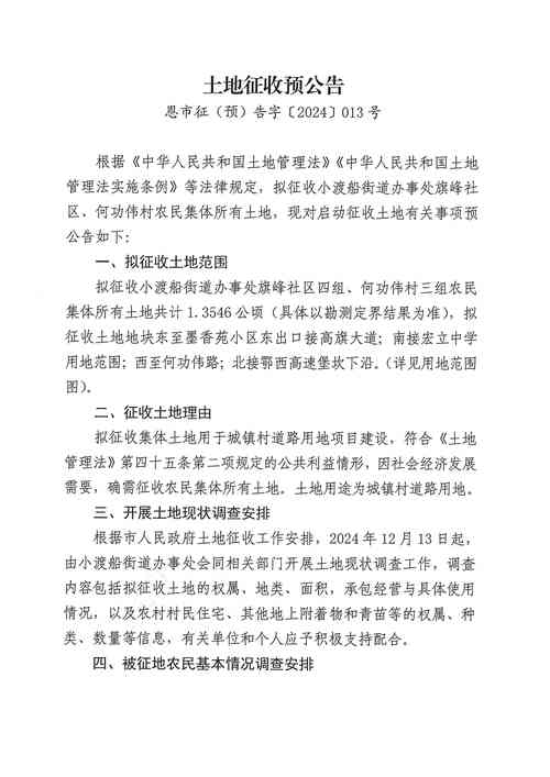 曲周限号查询/曲周限号查询最新今天-第2张图片 曲周限号查询/曲周限号查询最新今天-第2张图片