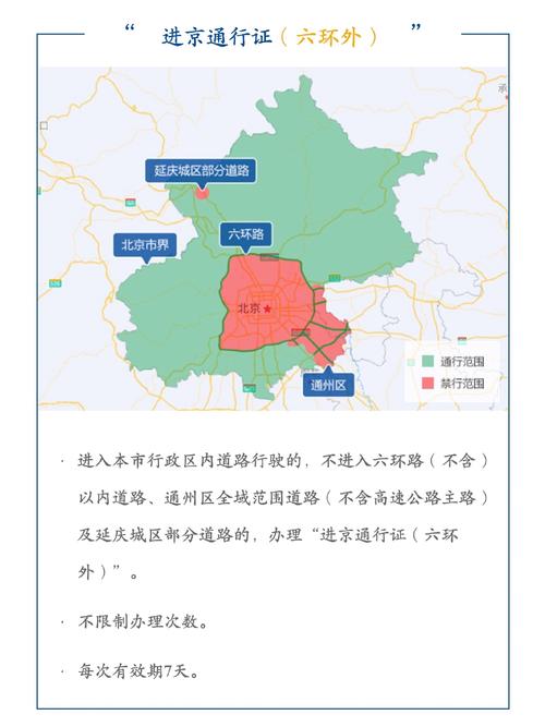 【早晚高峰限行扣分吗,早晚高峰限行会被拍吗】-第2张图片 【早晚高峰限行扣分吗,早晚高峰限行会被拍吗】-第2张图片