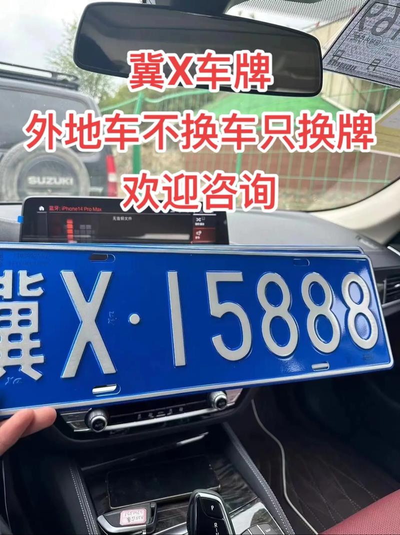 安新县限行,安新县限号吗-第5张图片 安新县限行,安新县限号吗-第5张图片