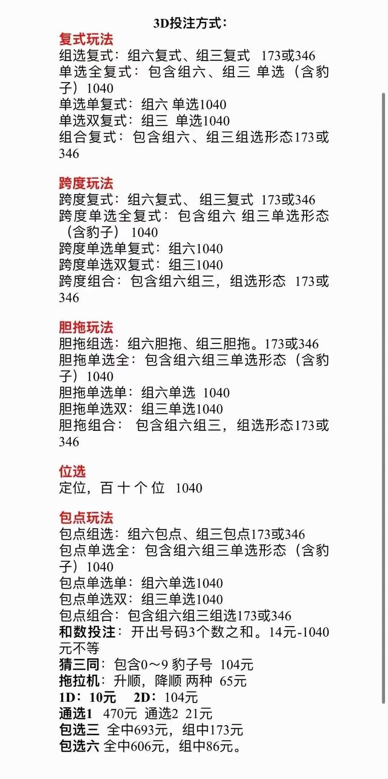 为啥限号/限号为什么不罚款-第7张图片