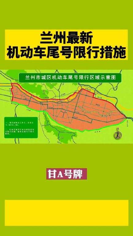 绿牌车限号吗(兰州绿牌车限号吗)-第6张图片 绿牌车限号吗(兰州绿牌车限号吗)-第6张图片