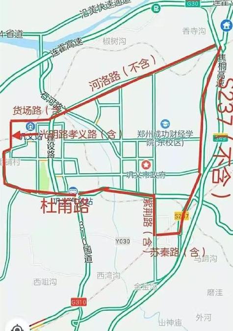 巩义限号区域/巩义限号2021-第5张图片 巩义限号区域/巩义限号2021-第5张图片